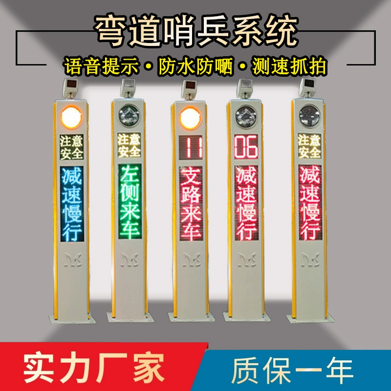 Настройка горного шоссе