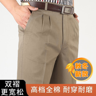 Autumn and Winter Thick Middle-aged Pure Cotton High Waist Men's Pants Middle-aged and Elderly Men's Casual Pants Double-pleated Loose Fat Dad Pants
