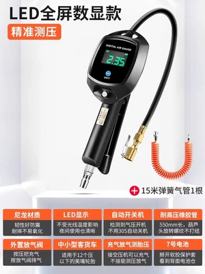 pressure gauge digital filling tire | Air pressure gauge/tire pressure gauge - a-deluxe-edition-bw-l01led-full-screen-15-m-spring-hose-send-two-batteries
