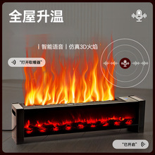 新款跨境速热踢脚线暖风机仿真3D火焰电暖壁炉智能语音落地取暖器