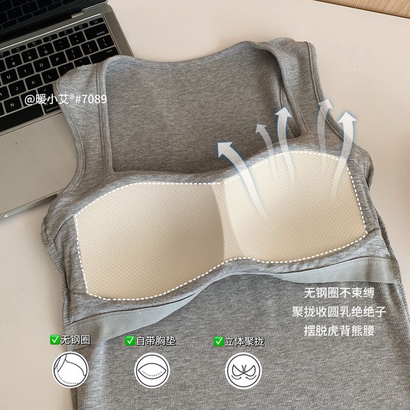 暖小艾7089#韩漫佳人遮副乳宽边背心自带胸垫纯欲美背打底小吊带|undefined