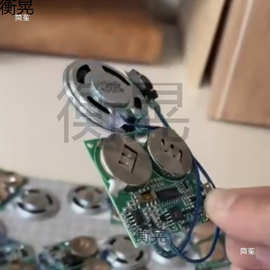 光控/磁控音乐模块音乐墙DIY录音自动播放音乐机芯立体书冰箱贴