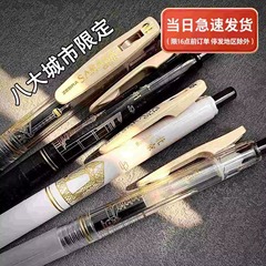 【现货】日本限定斑马zebra八大城市印象中性笔中国风地标建筑ins
