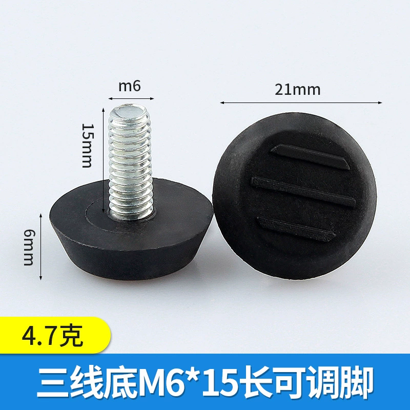 品优 Iron -skinned black sole, steady -smooth non -slip furniture adjustment foot cup plastic foot pad cup display rack adjustment feet