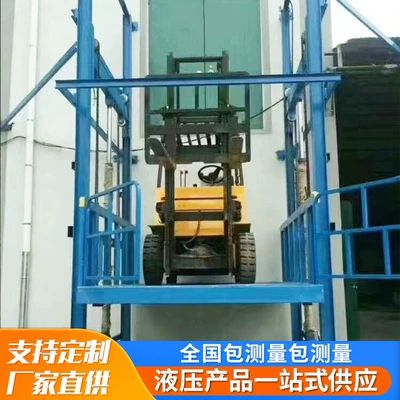 Avtomobil fırlanan platformaları Rail-Type Lift Hydraulic Lift