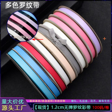 1.2cm�ʎ��_�y�������z���r���Y�Ў�diy�Y����⎧���������o��