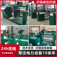 自动排线卧式绕线机精准排线绕线设备卧式高精密稳定高效绕线机