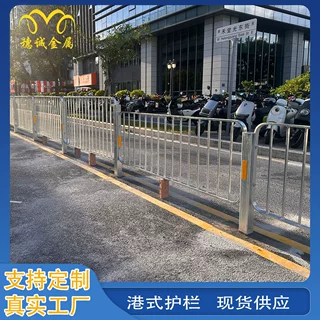 25年小改款热镀锌港式护栏深标护栏实心扁钢机非隔离路侧的护栏
