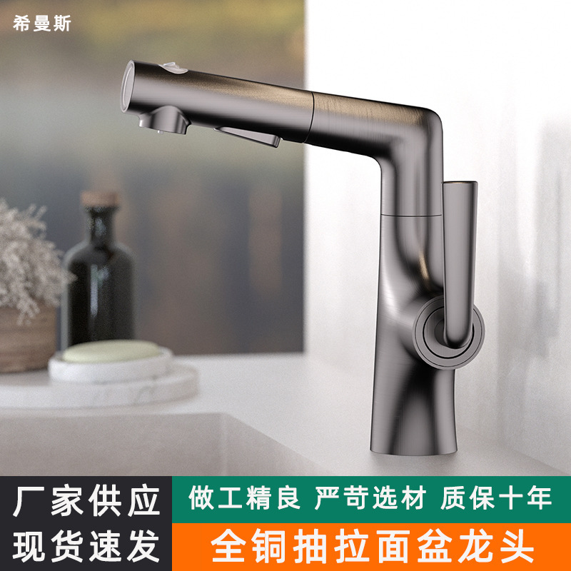 Light Luxury Household All-Copper Pull-Out Adjustable Telescopic Basin Faucet for Hot and Cold Water in Bathroom Washbasin Light Luxury Household All-Copper Pull-Out Adjustable Telescopic Basin Faucet for Hot and Cold Water in Bathroom Washbasin
