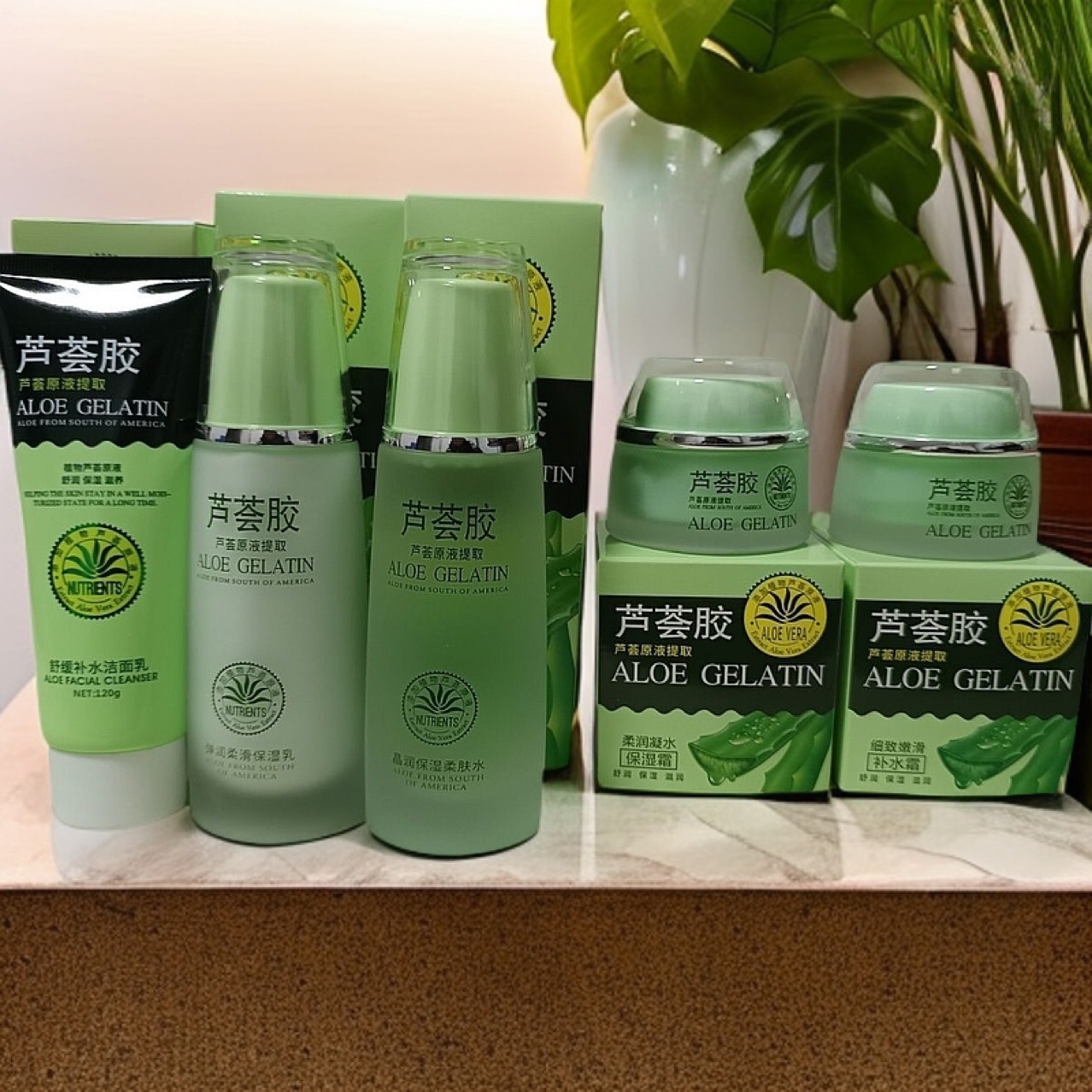 逸然芦荟胶保湿柔肤水 保湿补水霜 柔滑保湿乳液洗面奶