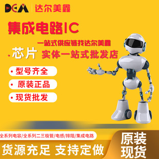 批發8253G高低爆閃輕觸三功能長按SOS LED手電筒頭燈驅動 IC