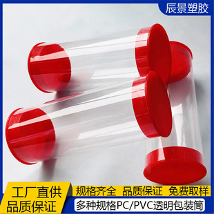��̖pvc͸�����b��ֱ��62mm���^�������w�Ӹߠ�������b�ܿ��Ø�