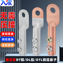 �≺�~�����~�X�^�ɽ��^����DT/DL/DTL�Ӿ������ݽz�̶�늾�����