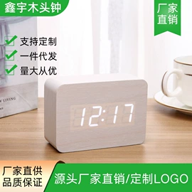 闹钟、台钟;温湿度计;纸巾盒