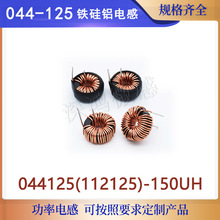 �ŭh늸�044125 150UH���~�h�@�F���X��Ȧ����܇����늸���/��