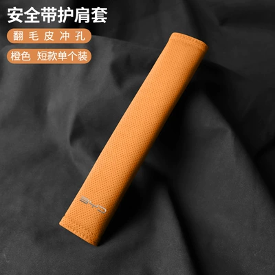 Lion 0507 Car Seat – Seat belt shoulder pad - byd-suede-21cm-orange-shoulder-strap-single-pack