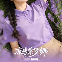 ���_��polo�����������䶨��ӡlogo��I�F�w����F��t�����й��b