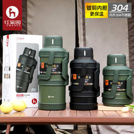 红家园超大容量保温壶露营户外泡茶多功能真空水壶便携运动旅行壶