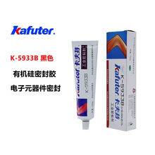 ������K-5933B��ɫ�ЙC���ܷ��z���Ԫ����ճ���ܷ�̶�����zˮ