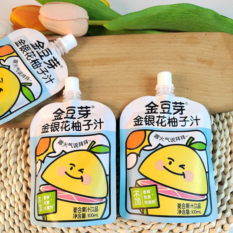 Free Shipping Golden Bean Sprouts Honeysuckle Grapefruit Juice for Children and Adults 100ml* (12 Bags + 1 Bag)