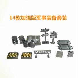 动植物仿真;仿真绿植;其他类玩具