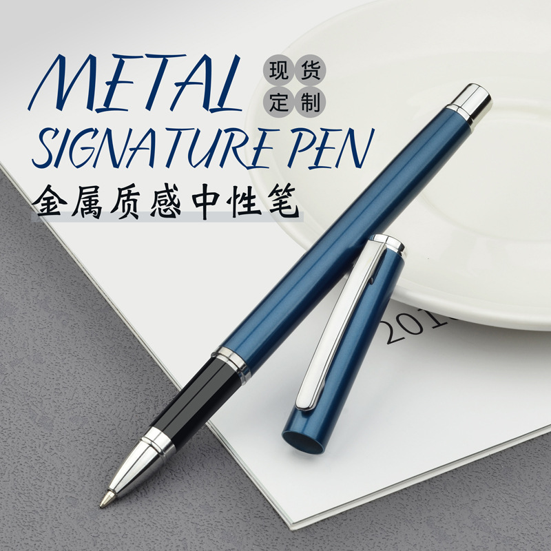 Business Office metal texture gel pen advertising gift signature pen black water pen wholesale custom ogo name