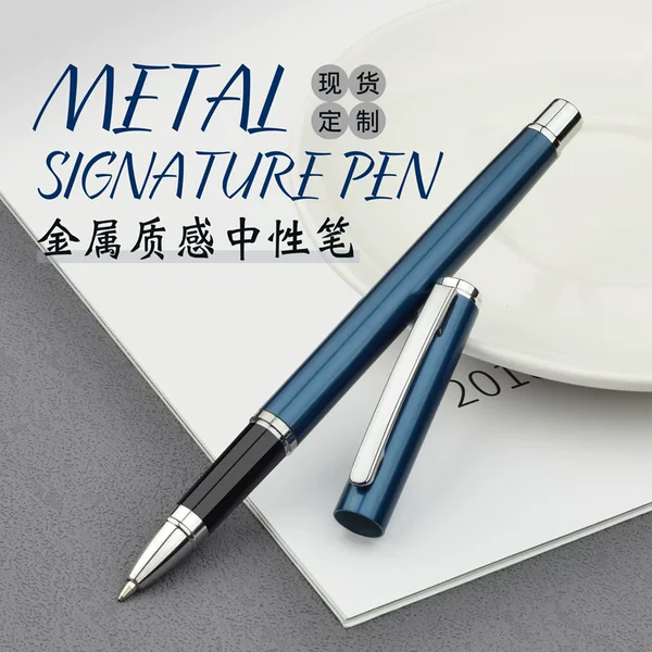 Business Office metal texture gel pen advertising gift signature pen black water pen wholesale custom ogo name