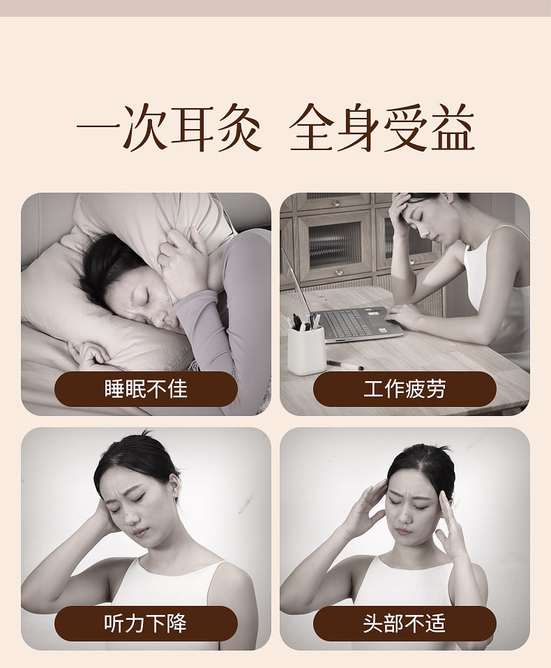 3-Head Ear and Head Moxibustion Device Set with 60 Moxa Cones for Home Use on Baihui GV20 and Ear Points overview