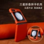 三星翻盖zflip5flip5手机壳