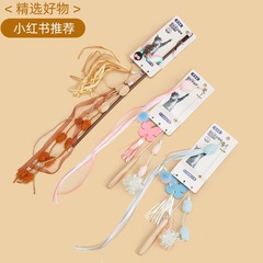 新型の猫のおもちゃのアイデアは猫の棒を笑わせて頭のスーツの昆虫の鈴の羽を換えて猫の棒の猫を笑わせます。