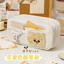 免费设计笔袋logo新款可爱高颜值大容量文具盒卡皮巴拉铅笔盒批发