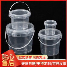 �F؛160ml-2LPPʳƷ��һ����ˮ���ƴ����Ͱ�����̲�Ͱ�S�����l