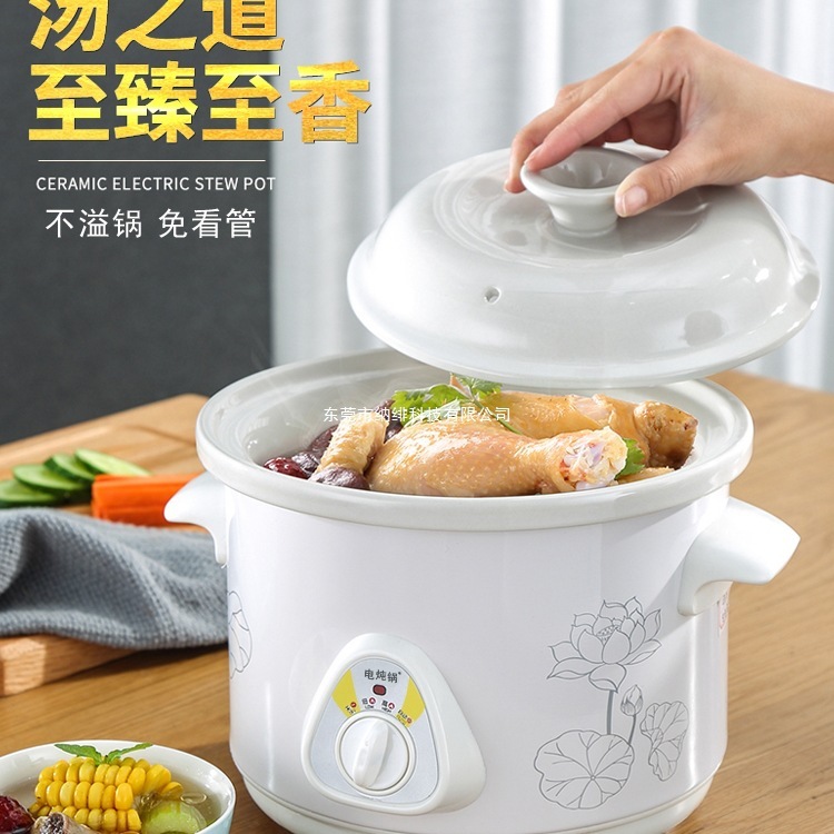 陶瓷电炖锅全自动预约炖汤煮粥神器家用宝宝煲汤锅砂锅智能小炖盅|undefined
