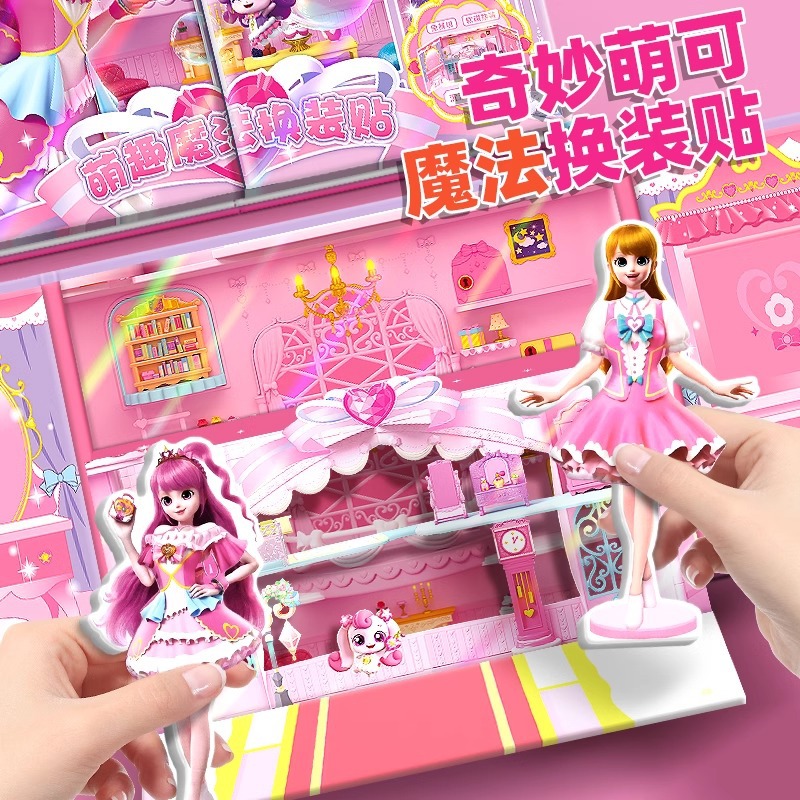 Love Wonderful Cute Magnetic Quiet Book Cute Fun Magic Dress-up Sticker Ice Princess Girl Scene Magnetic Adhesive Painting