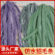 New imitation mink wool wool wool-like edging strip Tang cheongsam white feather hat strip wholesale anti-mink wool strip
