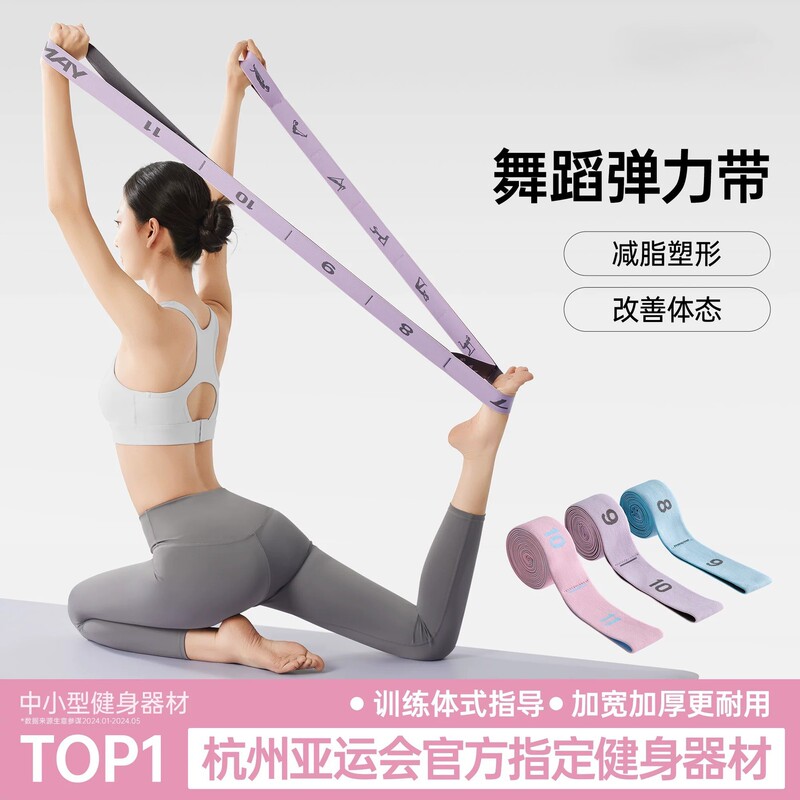 Yoga resistance bands, resistance bands for strength training, numbered segmented tension bands for fitness, back exercises, Pilates, and dance stretching Yoga resistance bands, resistance bands for strength training, numbered segmented tension bands for fitness, back exercises, Pilates, and dance stretching