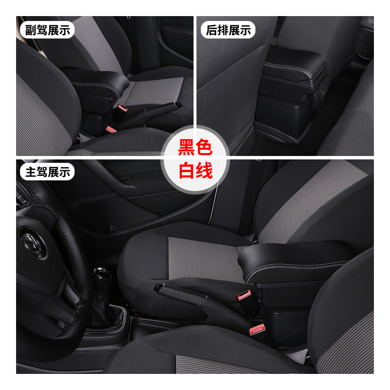 Tongyongxing – Armrest box Box Car Storage Box - small-curved-single-layer-without-usb-black-white-line