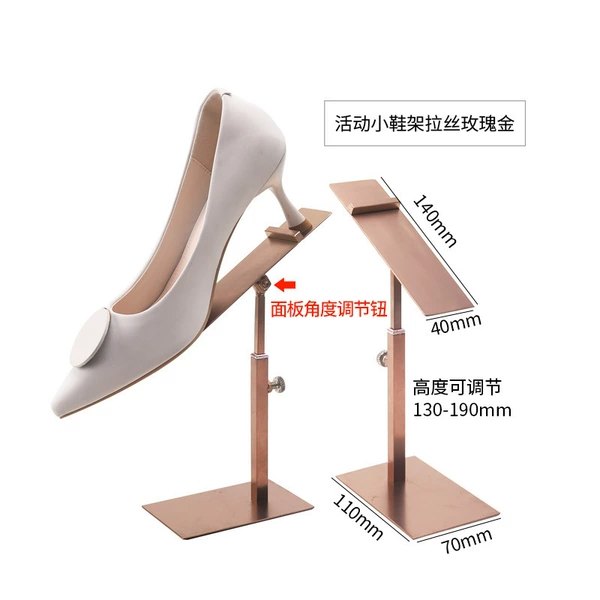 Activity small shoe rack brushes rose gold