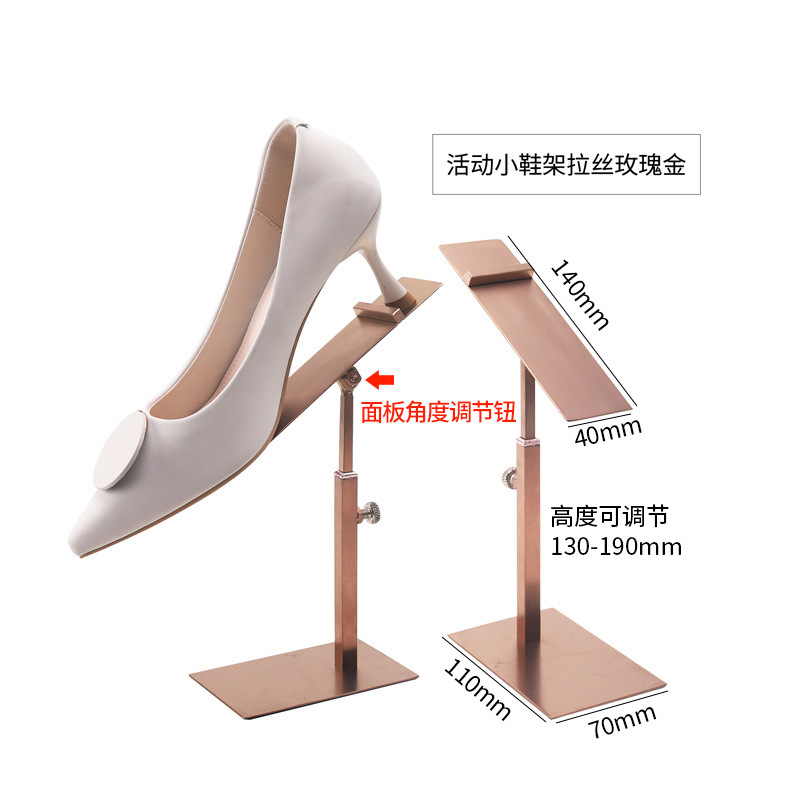 Маленькая обувная стойка Матовое розовое золото