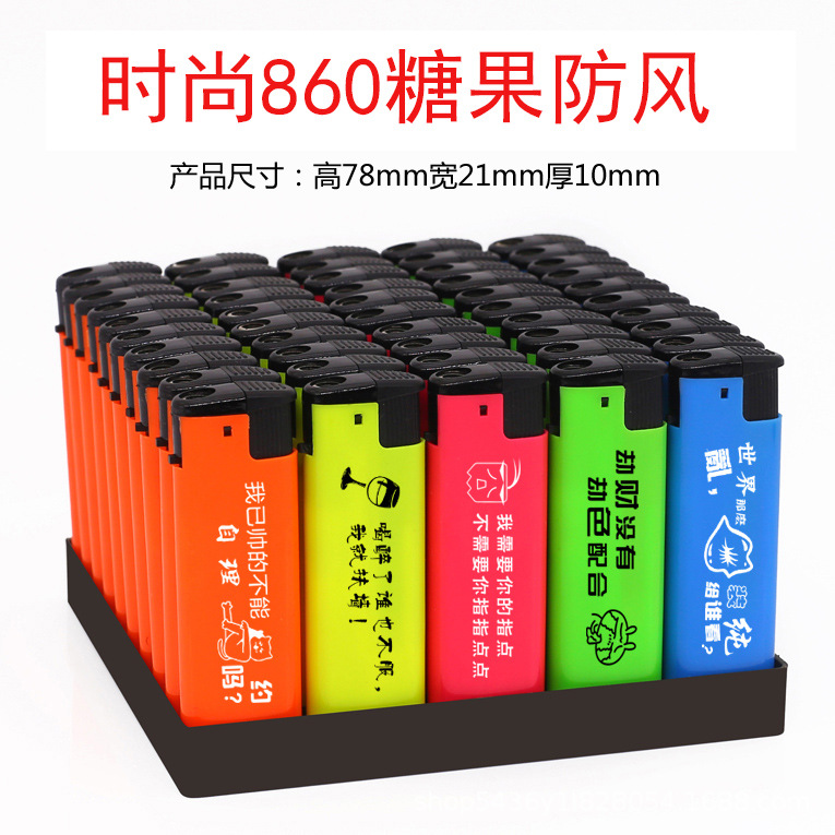 860 ветрозащитный