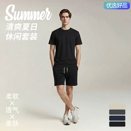 男式T恤;男式休闲裤;男式卫衣