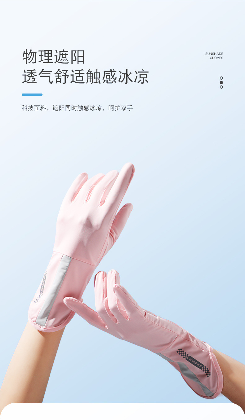 手套_03.jpg?x-oss-process=image/format,png