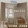 内墙肌理耐磨耐候涂料