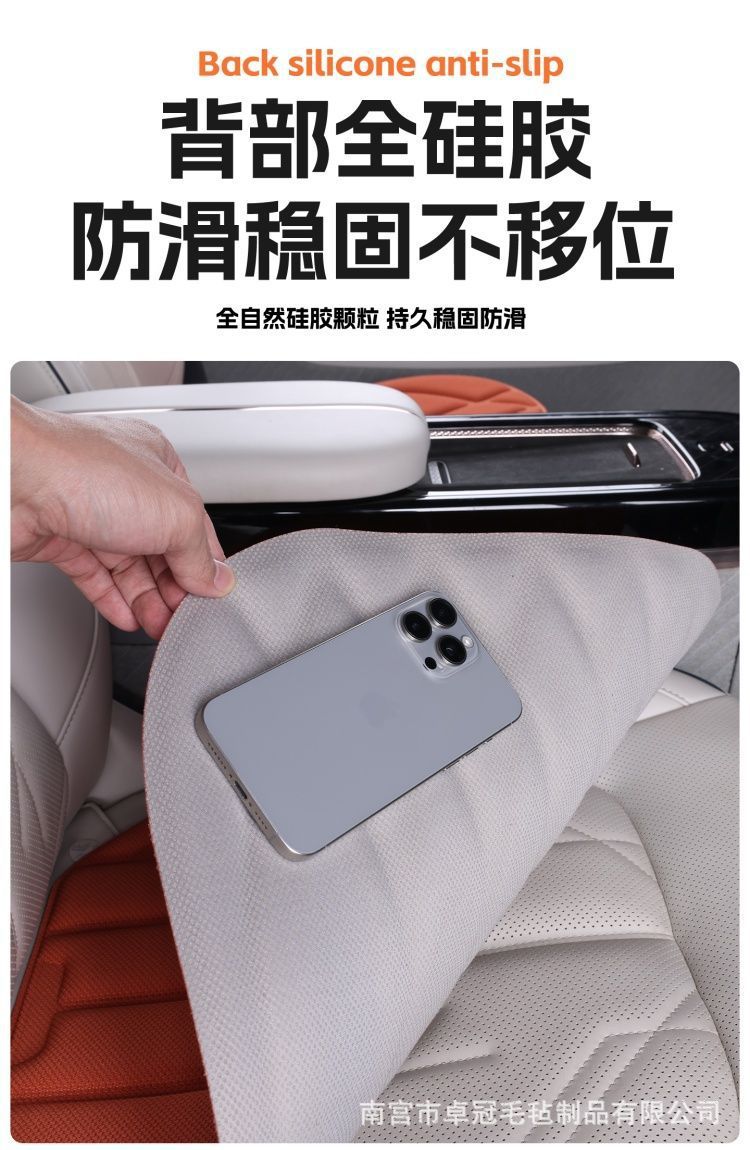 Seaweed fiber car seat cushion, universal for all seasons, latex car seat pad, single piece, breathable for summer, three-piece set, non-slip