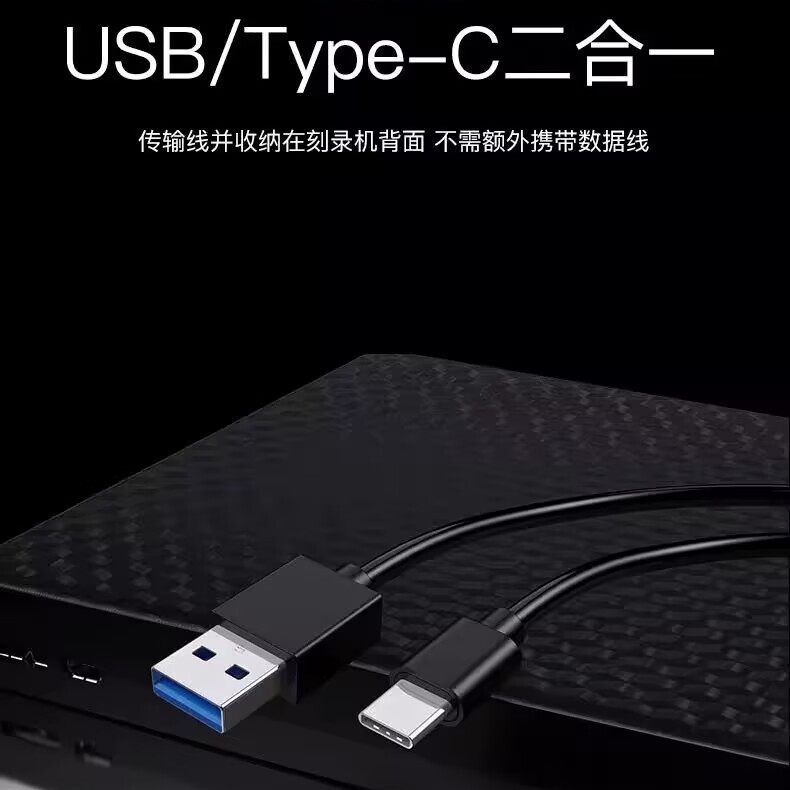 Verbatim威宝66718外置蓝光刻录机usb3.2移动便携式USB3.2/TypeC|undefined