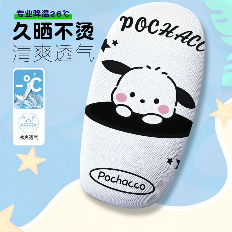 Cute Little Animal Cartoon Theme Electric Car Seat Cover Summer Heat-Insulating Breathable Seat Cover Electric Car Seat Cushion