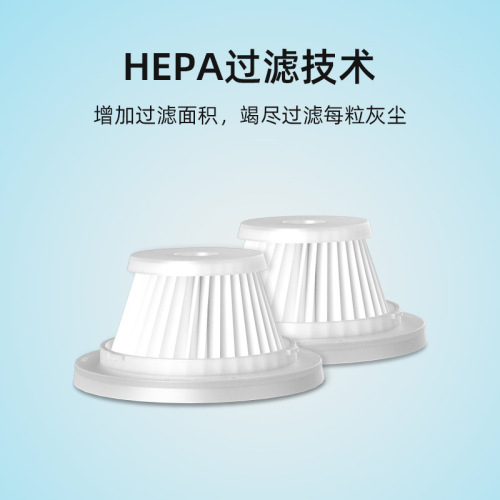 Car vacuum cleaner HEPA car high-power wireless household filter filter element cloth bag car vacuum cleaner HEPA