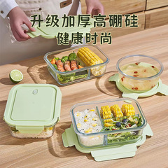 電子レンジ加熱弁当箱ガラス新鮮碗多隔保温学生弁当箱冷蔵庫冷蔵密封碗弁当箱