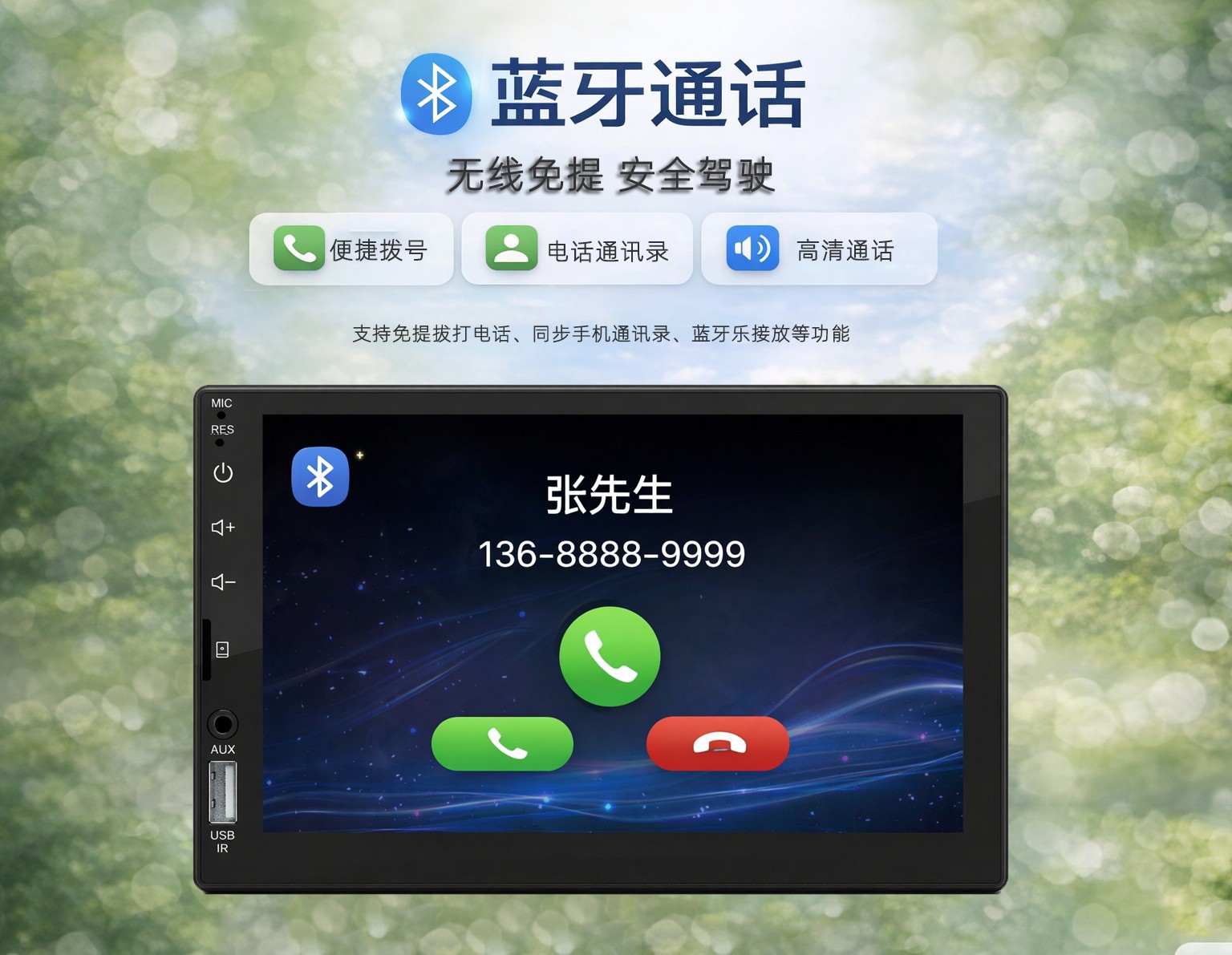 Single-Dongle In-Car Mp5 Player with Capacitive Touch Screen, Carplay, Bluetooth Calling, and 7023 Reversing Camera