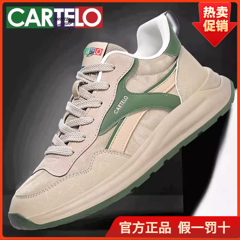 카디로 남성 신발 2026년 신상 봄 가을 스포츠화 남성용 부드러운 밑창 청년 레트로 다용도 캐주얼 트렌디 슈즈